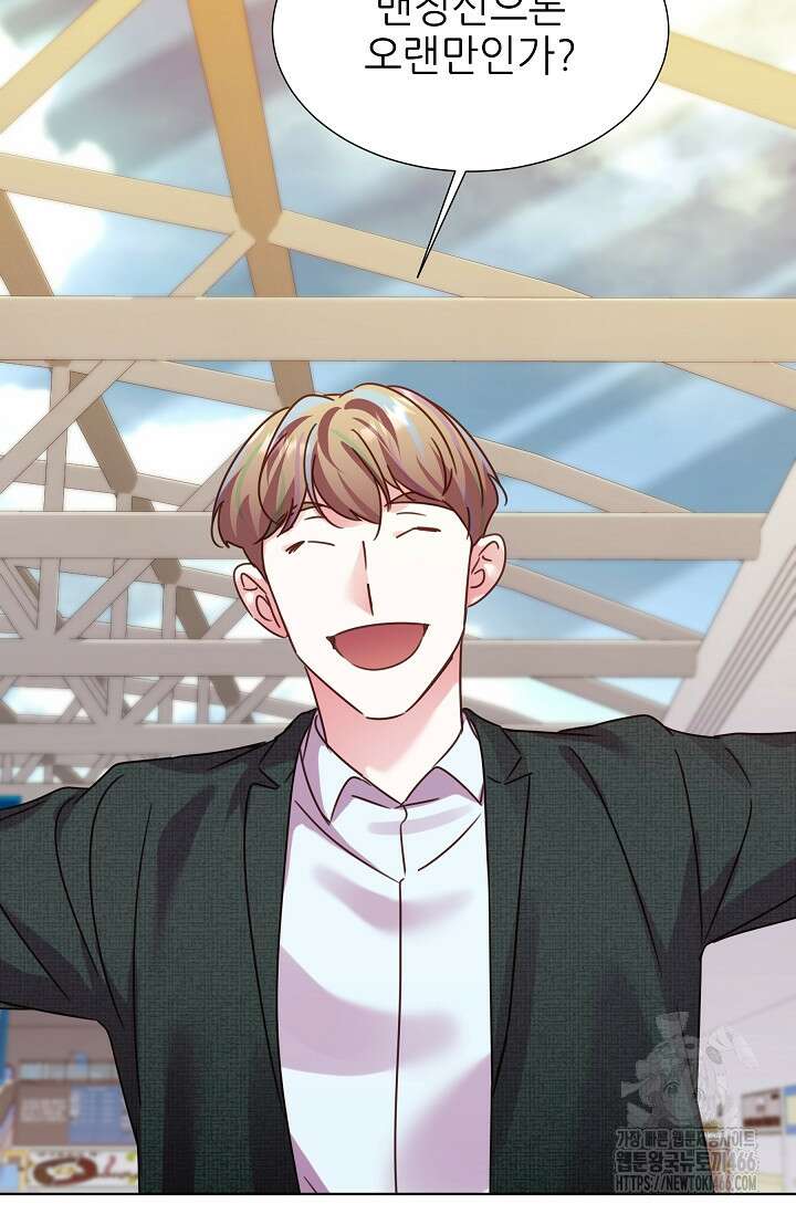 다시 한번 아이돌 161화 6