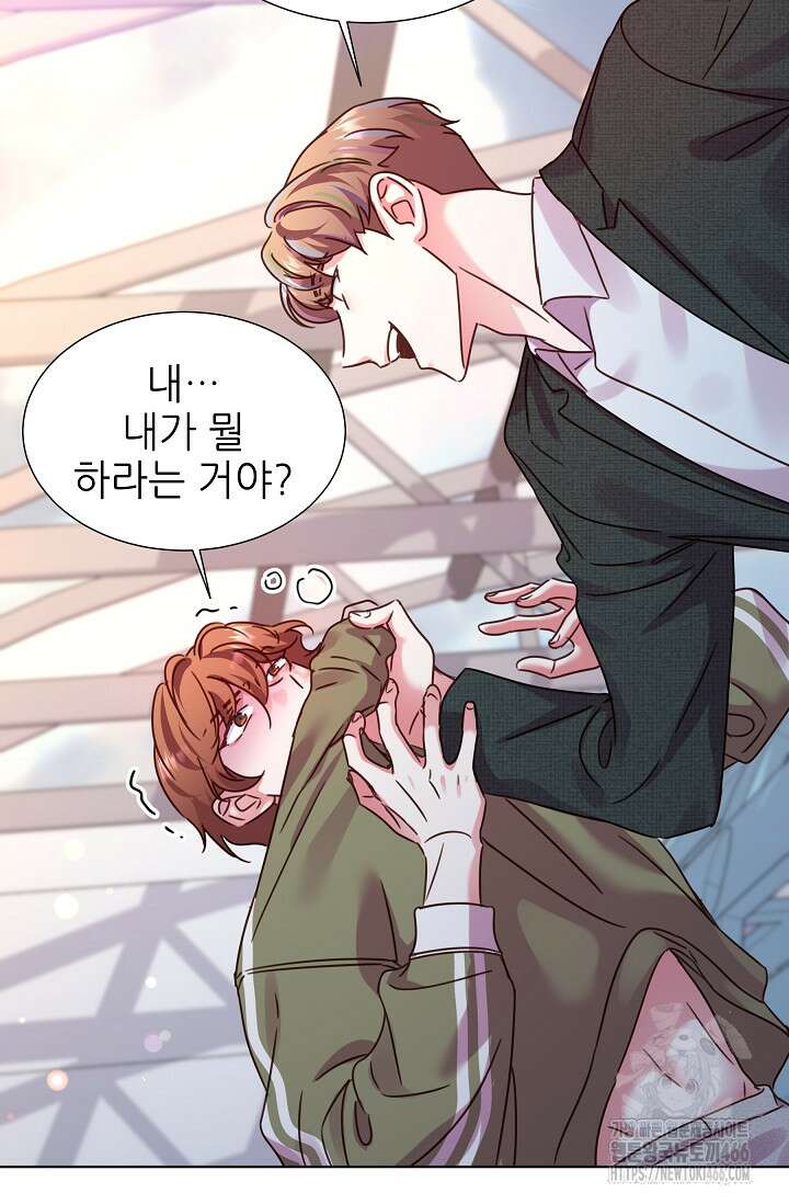다시 한번 아이돌 161화 12