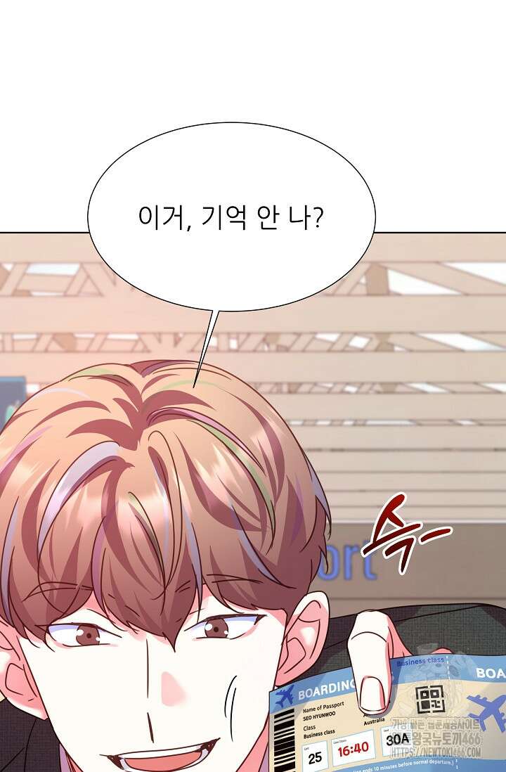 다시 한번 아이돌 161화 13