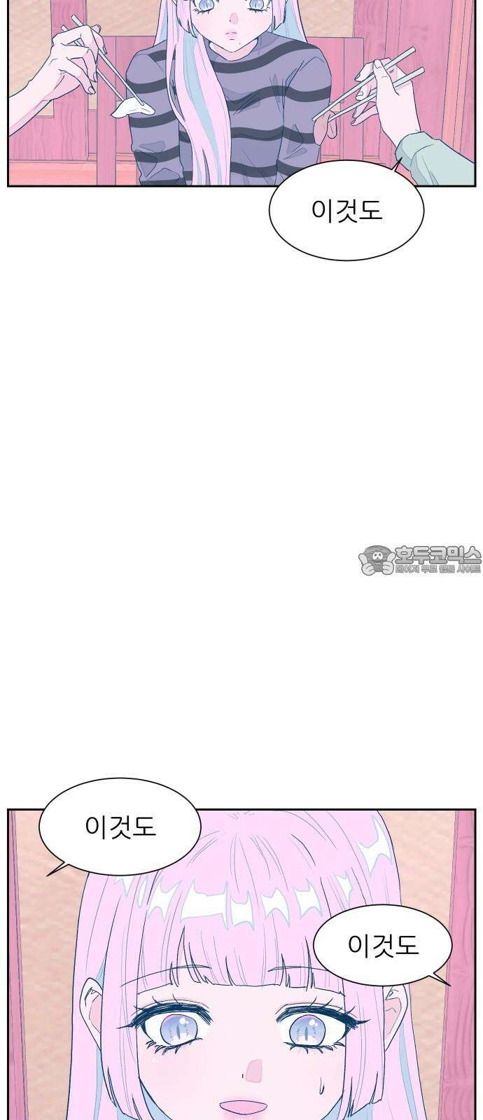 달이 뜨지 않는 도시 35화 3