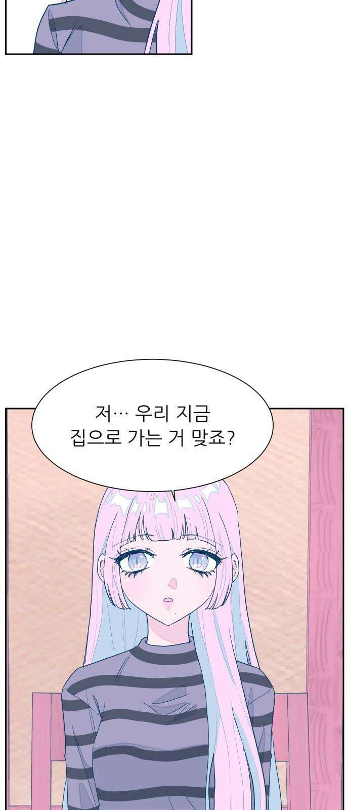달이 뜨지 않는 도시 35화 14