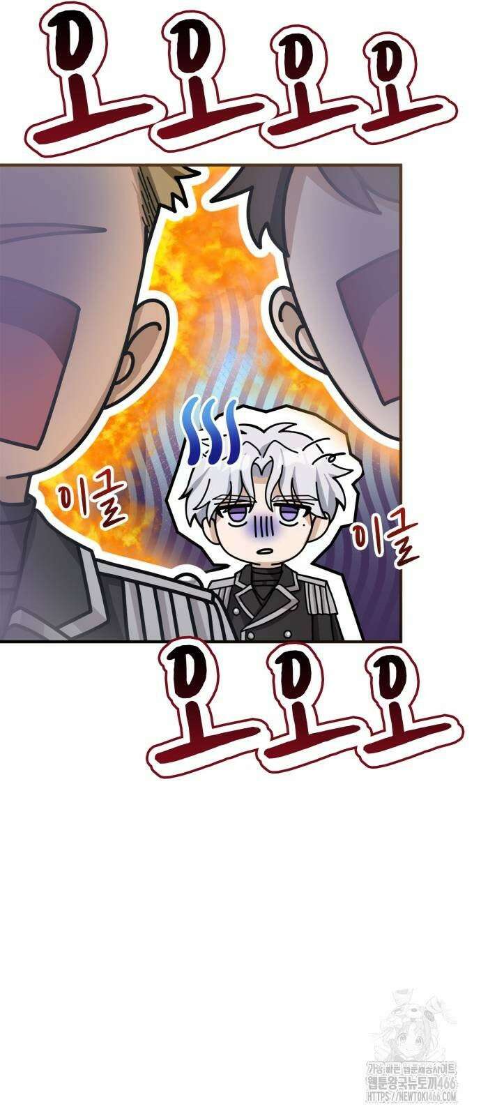 제국 최고의 악녀를 사랑하게 되었습니다 6화 설마 경험 없어요? 11