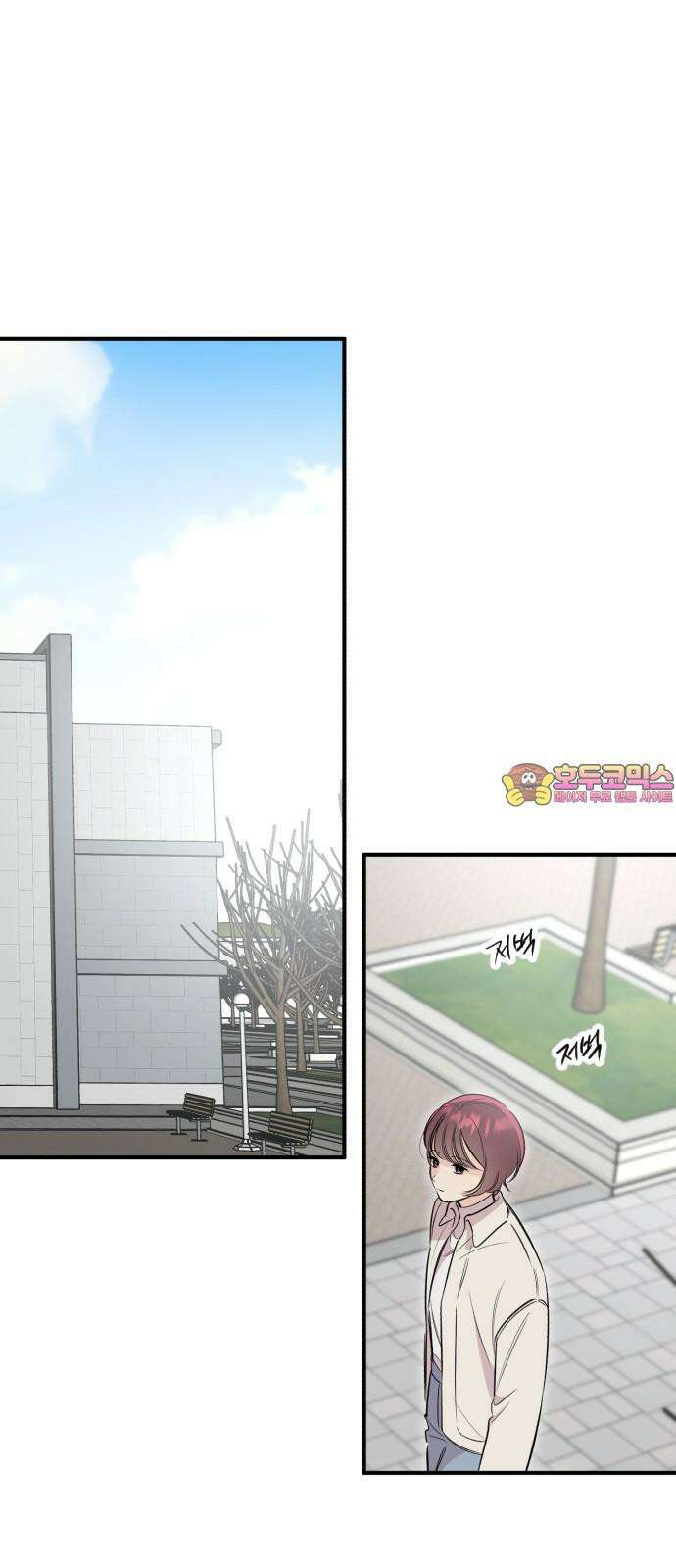 오늘의 일기예보 58화 : 오늘의 일기예보 (완결) 1