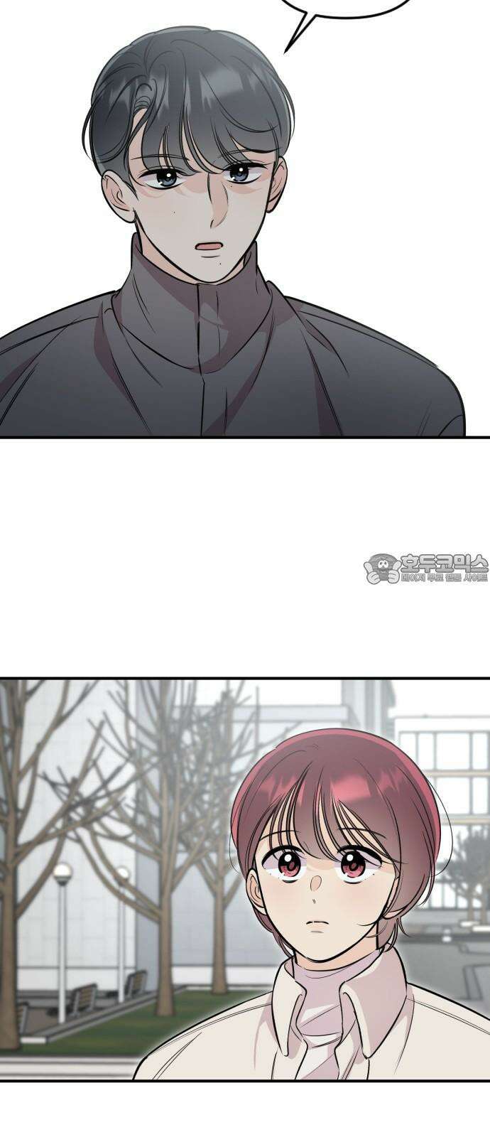 오늘의 일기예보 58화 : 오늘의 일기예보 (완결) 6