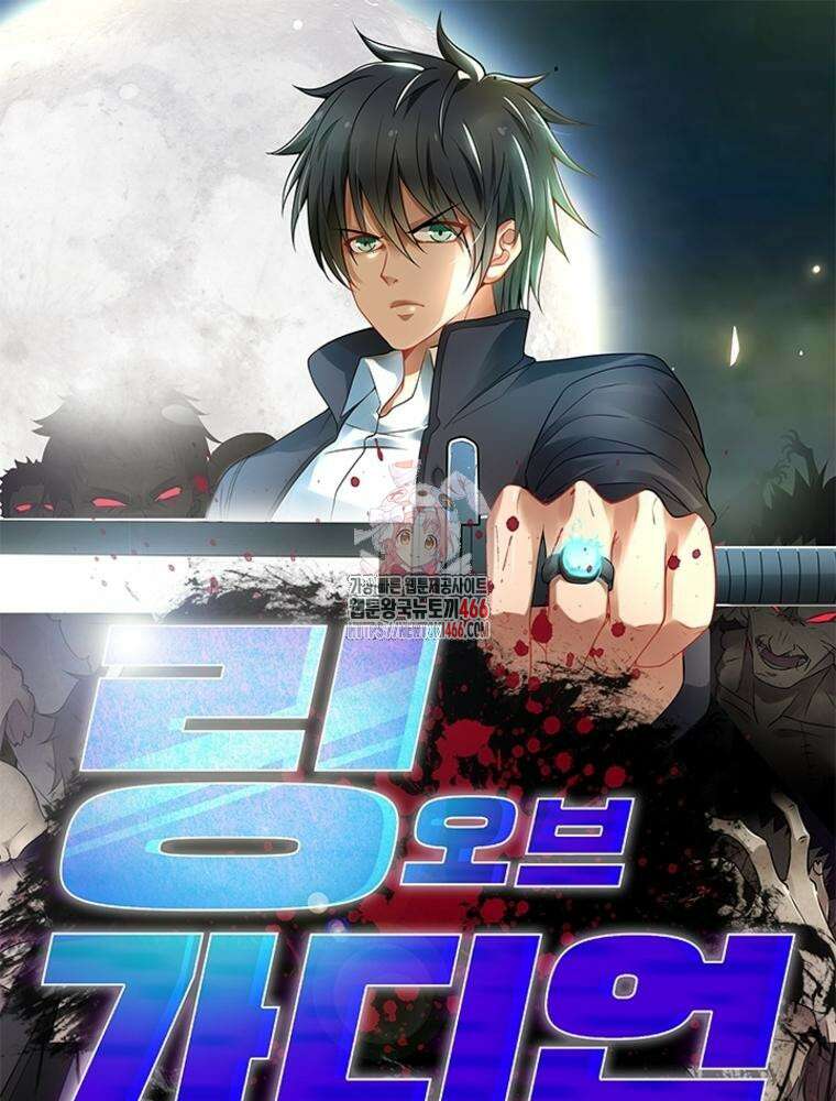 링 오브 가디언 389화 1