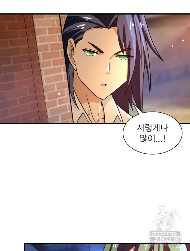 링 오브 가디언 389화 32