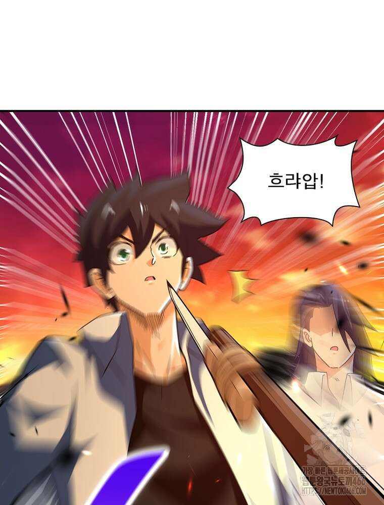 링 오브 가디언 389화 59