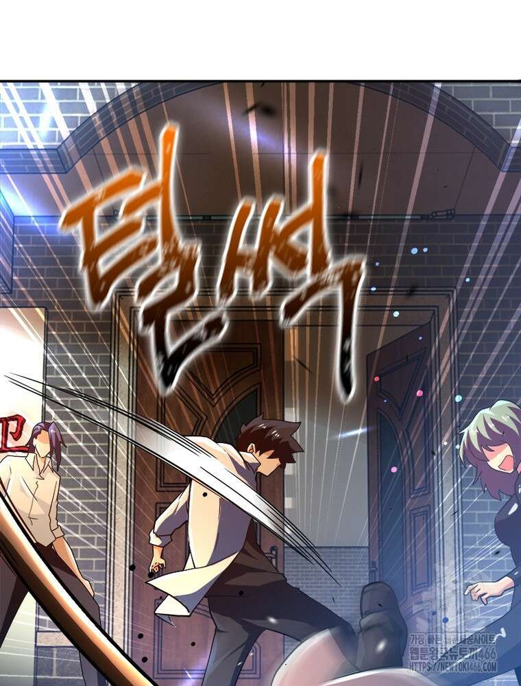 링 오브 가디언 389화 62