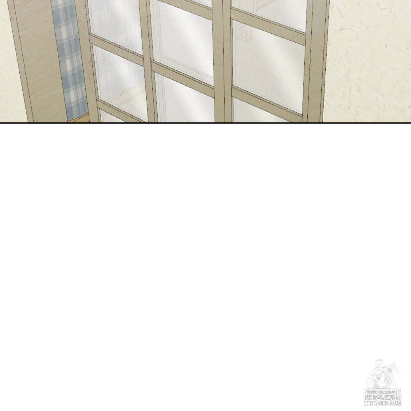 신을 품는 방법 22화 15