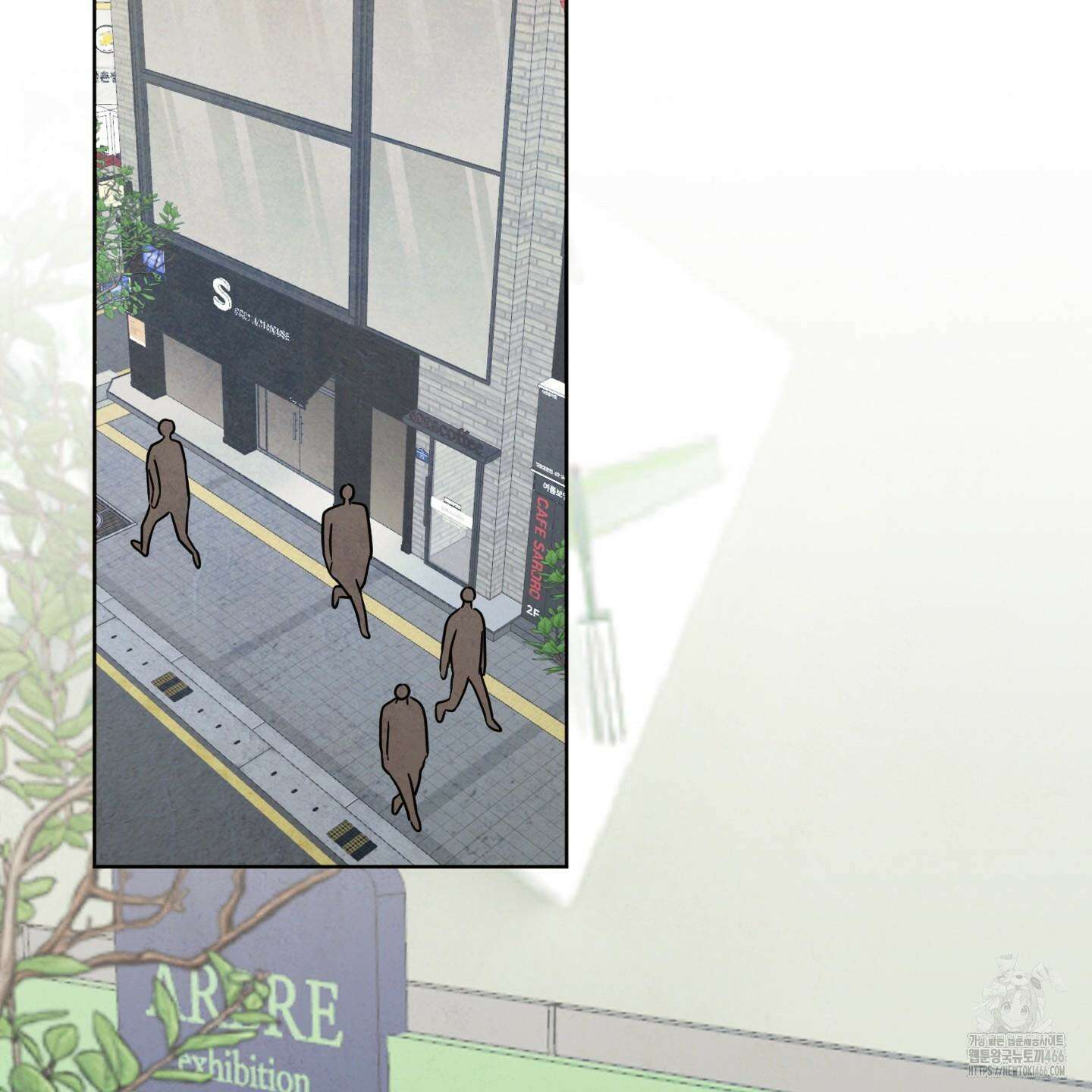 신을 품는 방법 22화 18