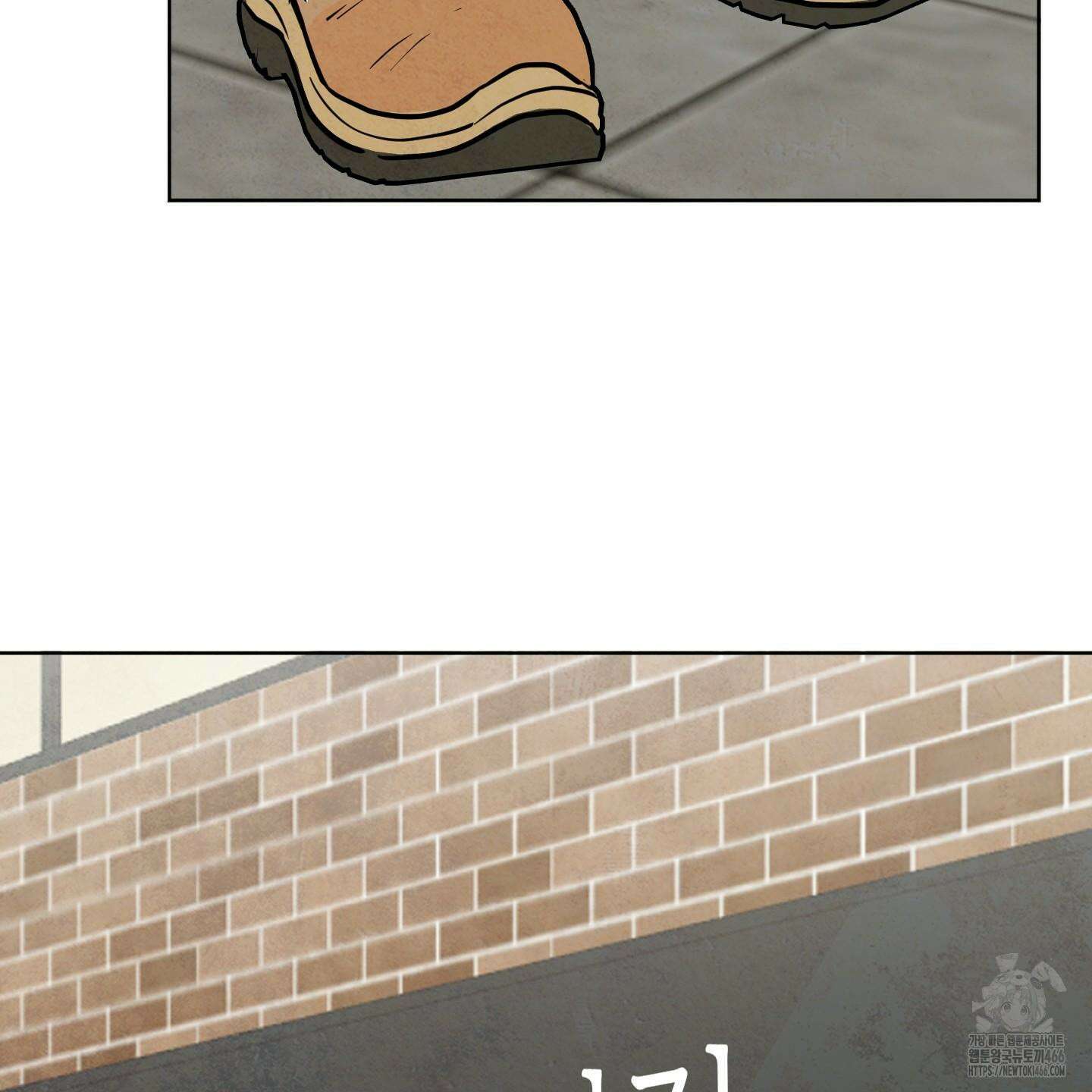 신을 품는 방법 22화 22