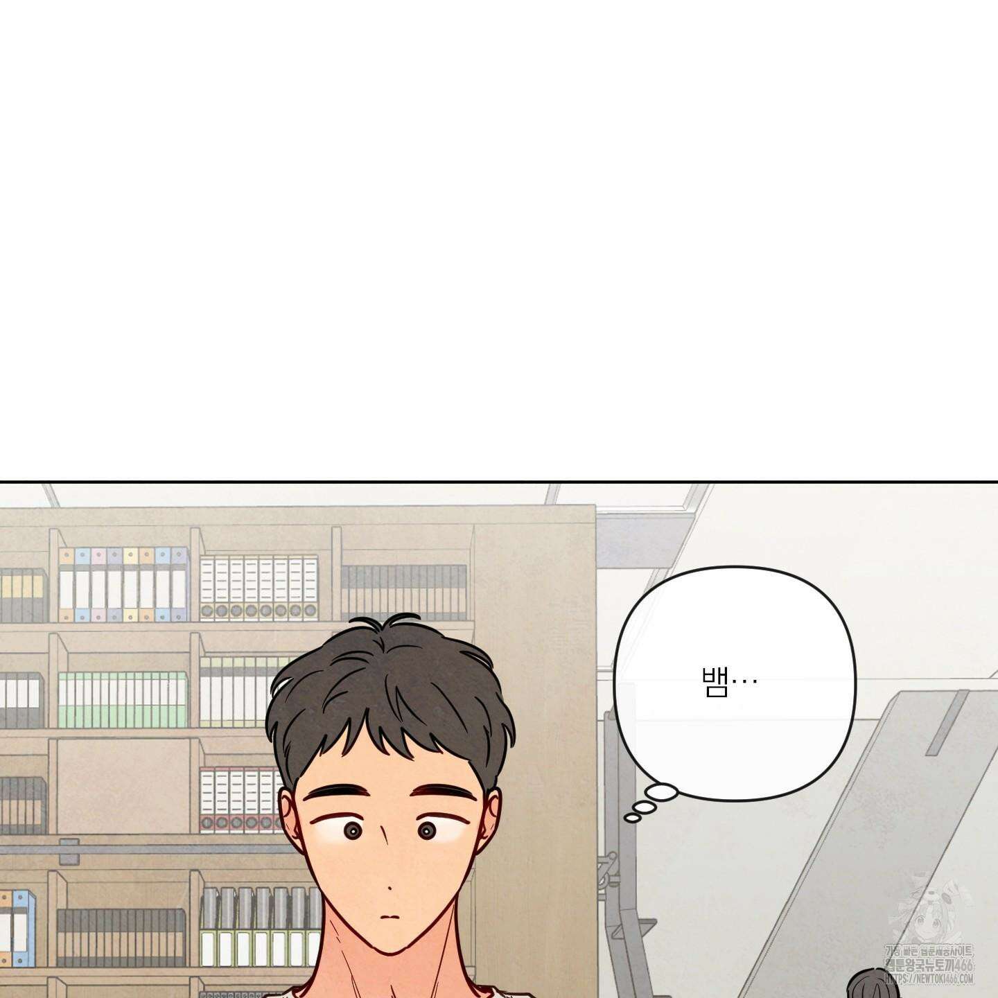 신을 품는 방법 22화 27