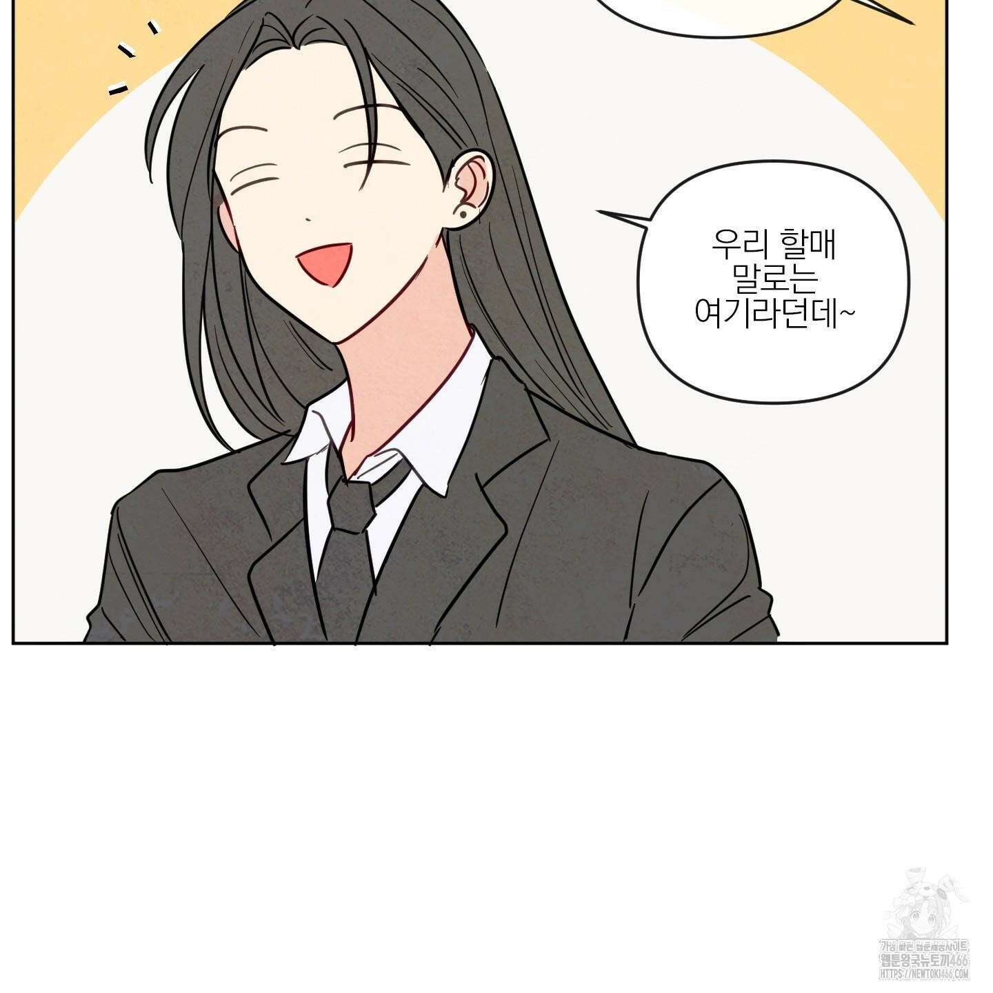 신을 품는 방법 22화 40