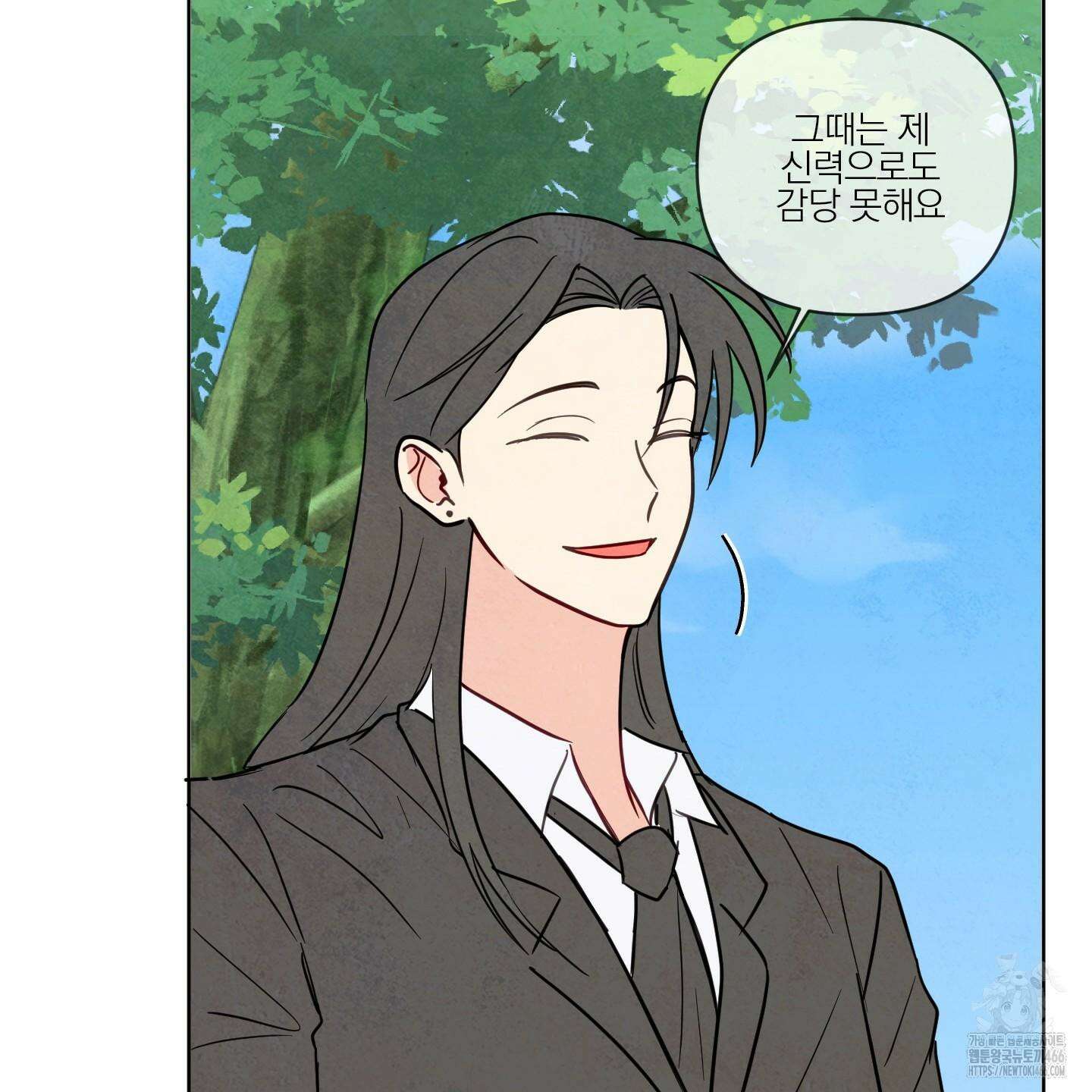 신을 품는 방법 22화 63
