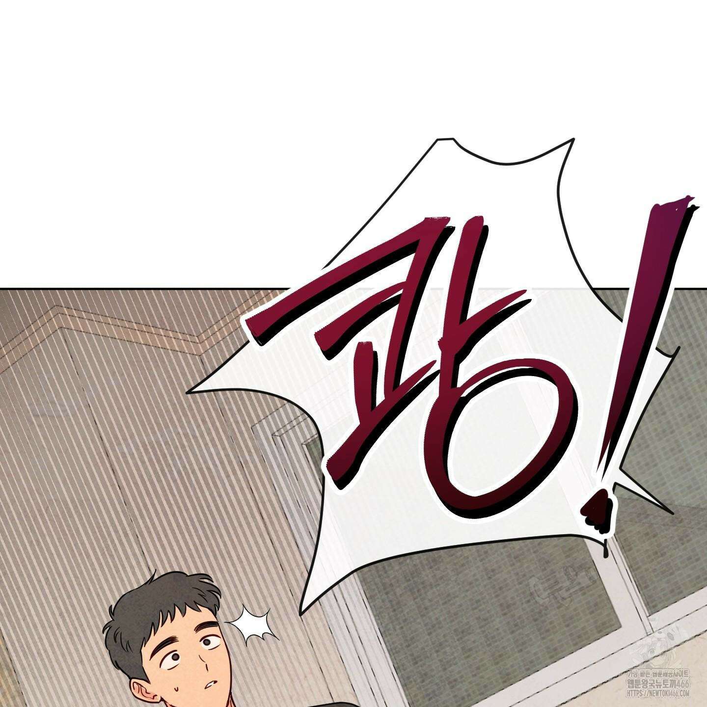 신을 품는 방법 22화 71