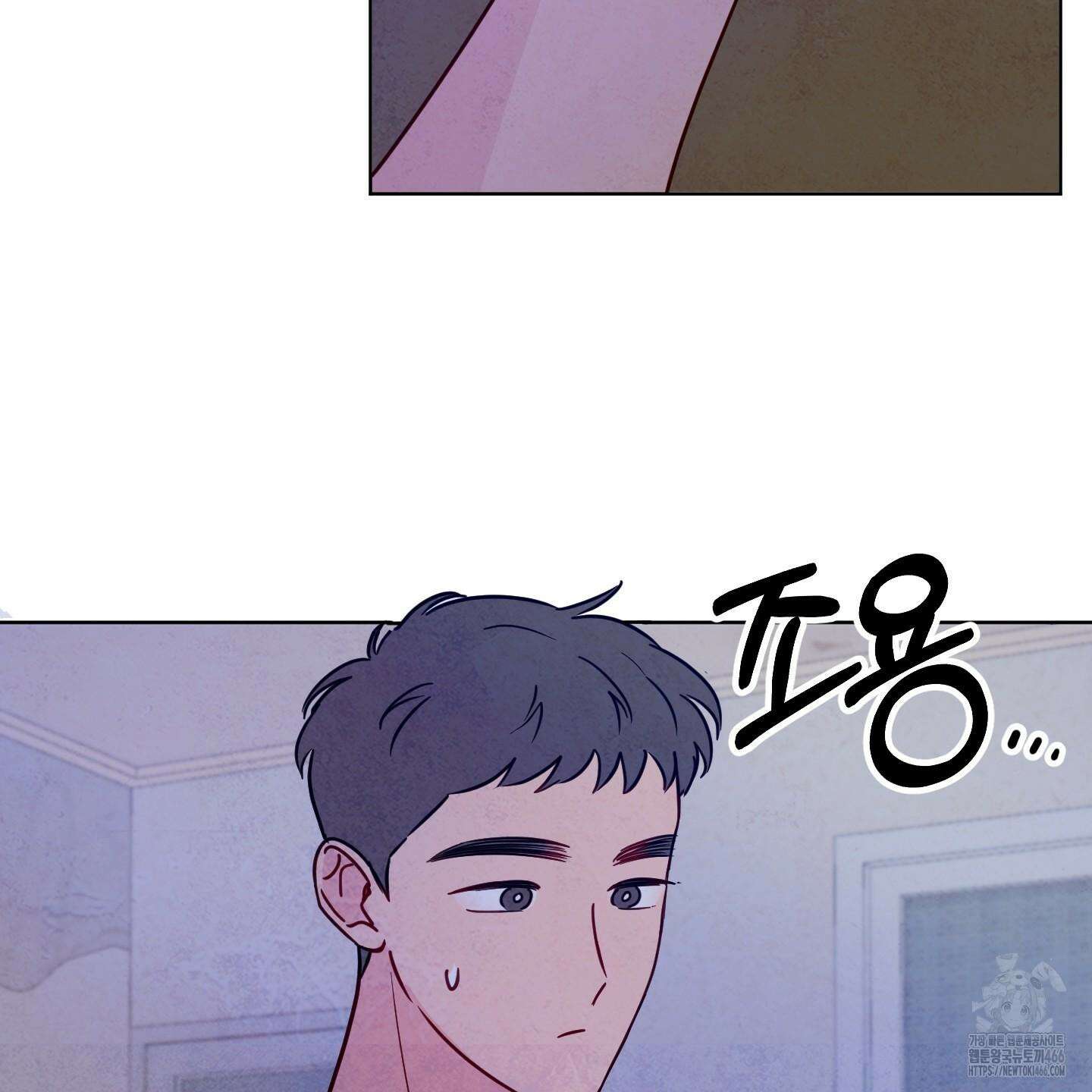 신을 품는 방법 22화 77