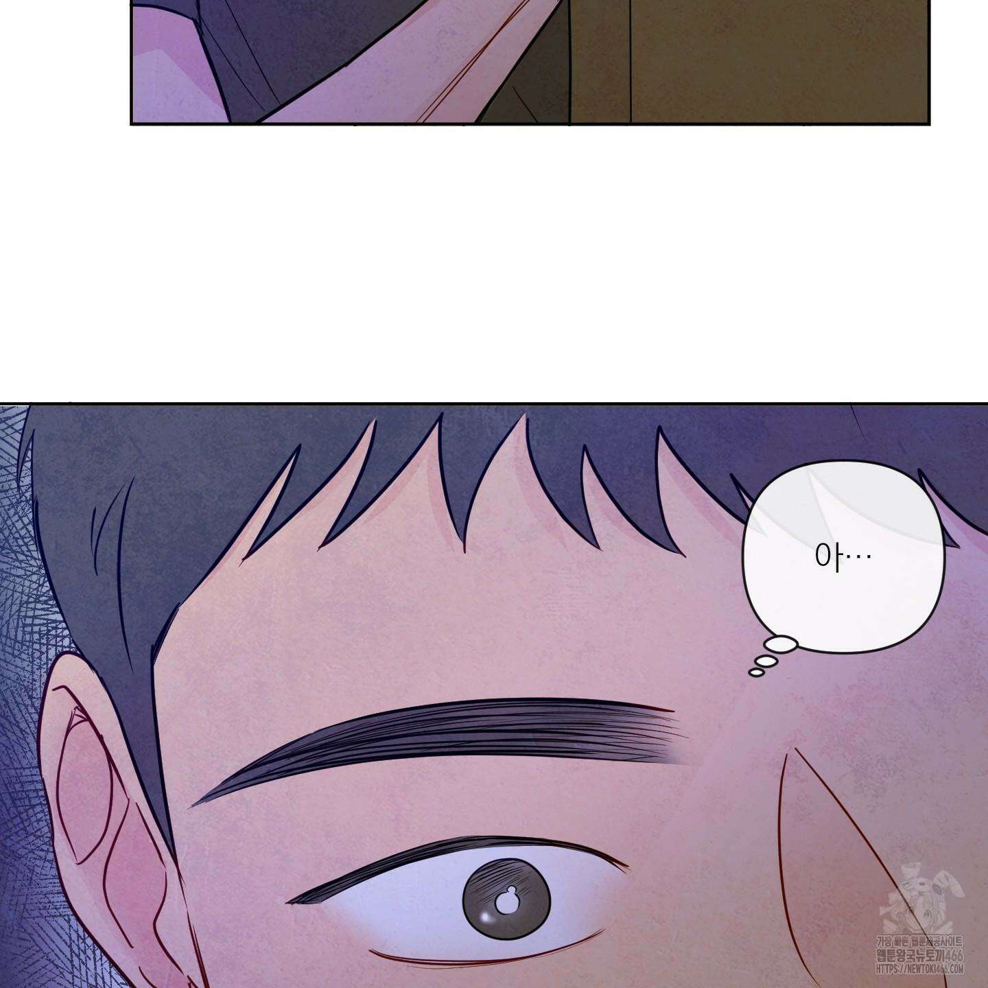 신을 품는 방법 22화 93