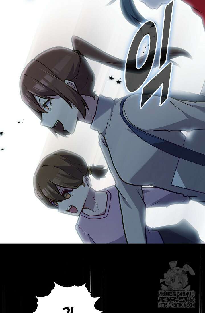 마왕 어플로 S급 헌터가 되었습니다 102화 58