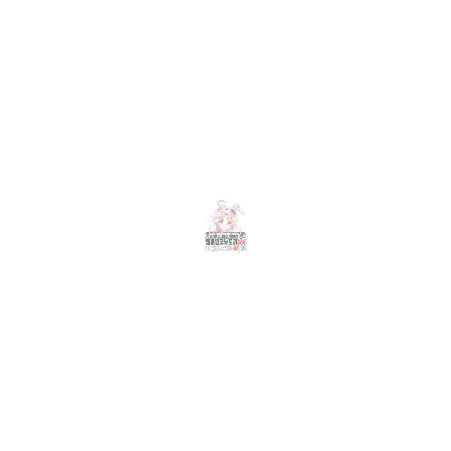 이차적 일탈 6화 1