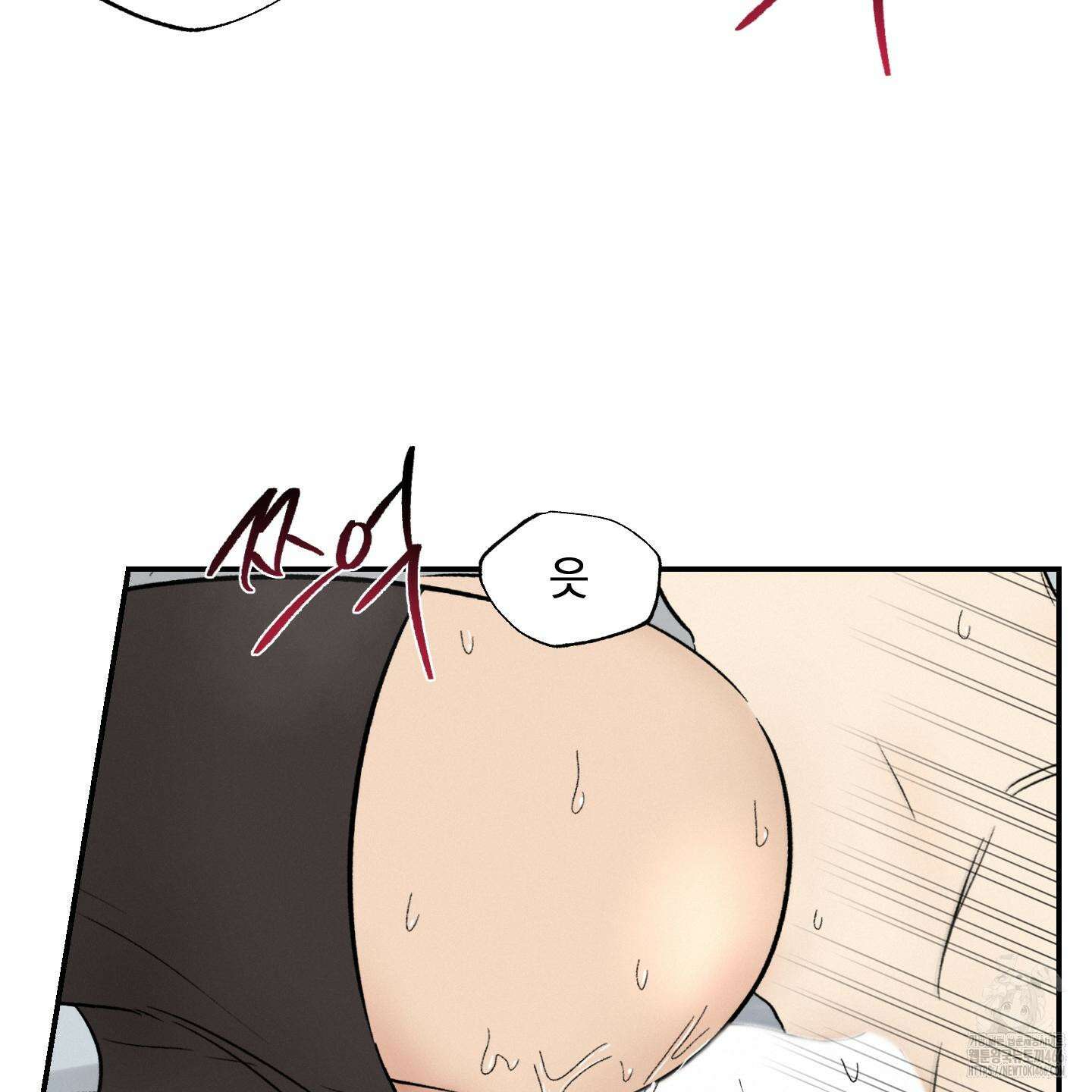 이차적 일탈 6화 7