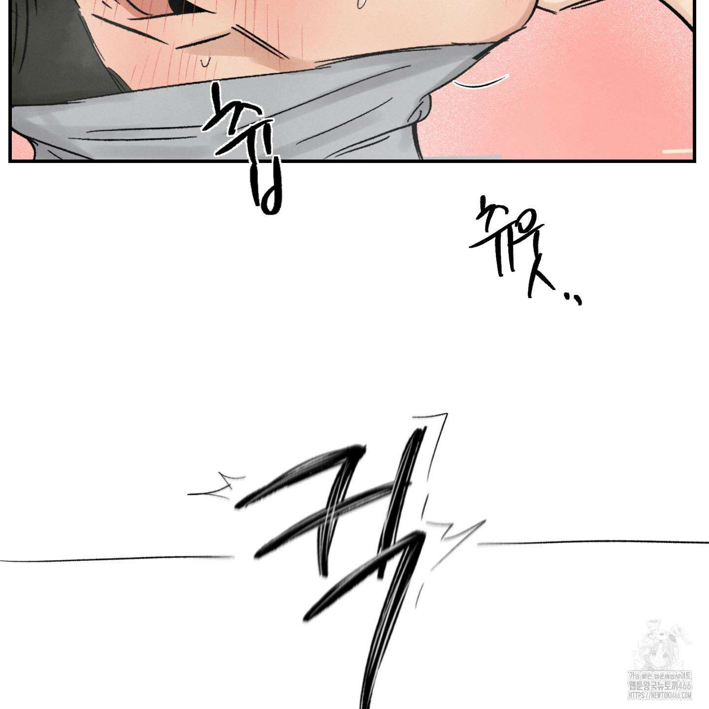 이차적 일탈 6화 11