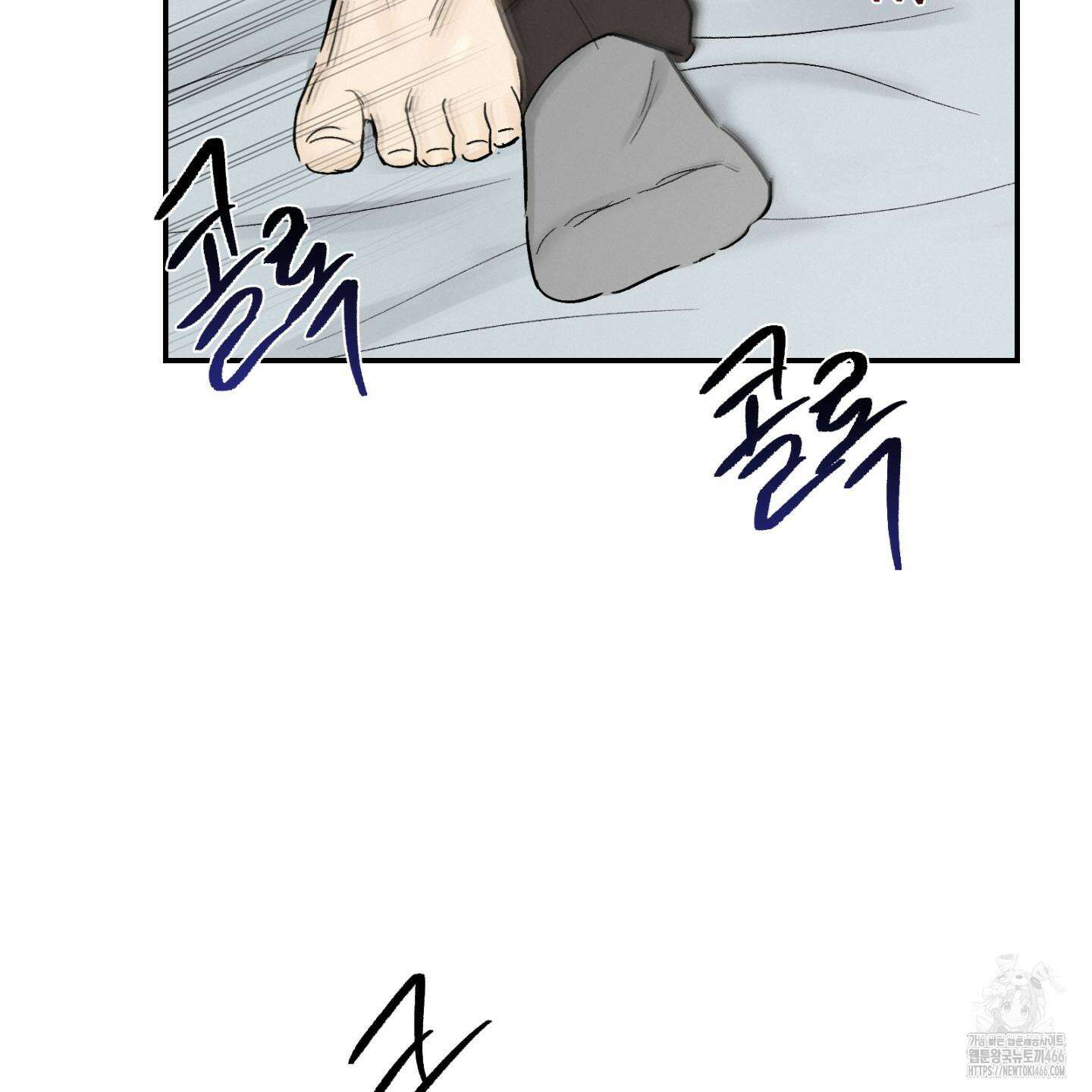 이차적 일탈 6화 14
