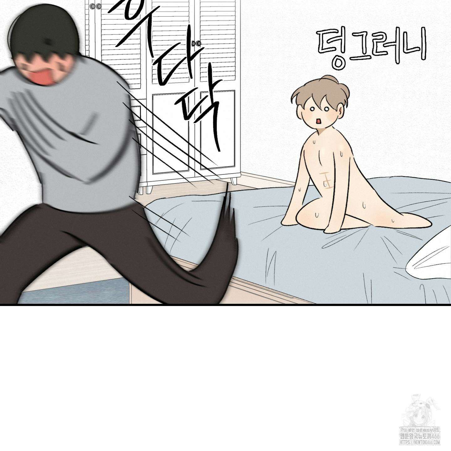 이차적 일탈 6화 30