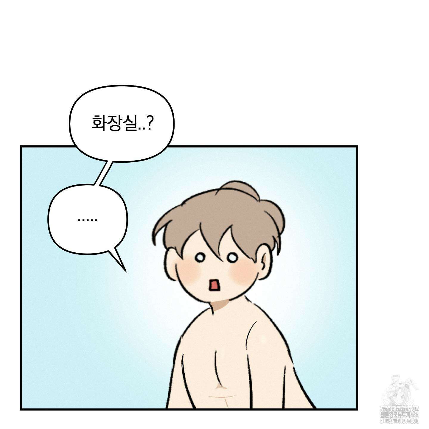 이차적 일탈 6화 31