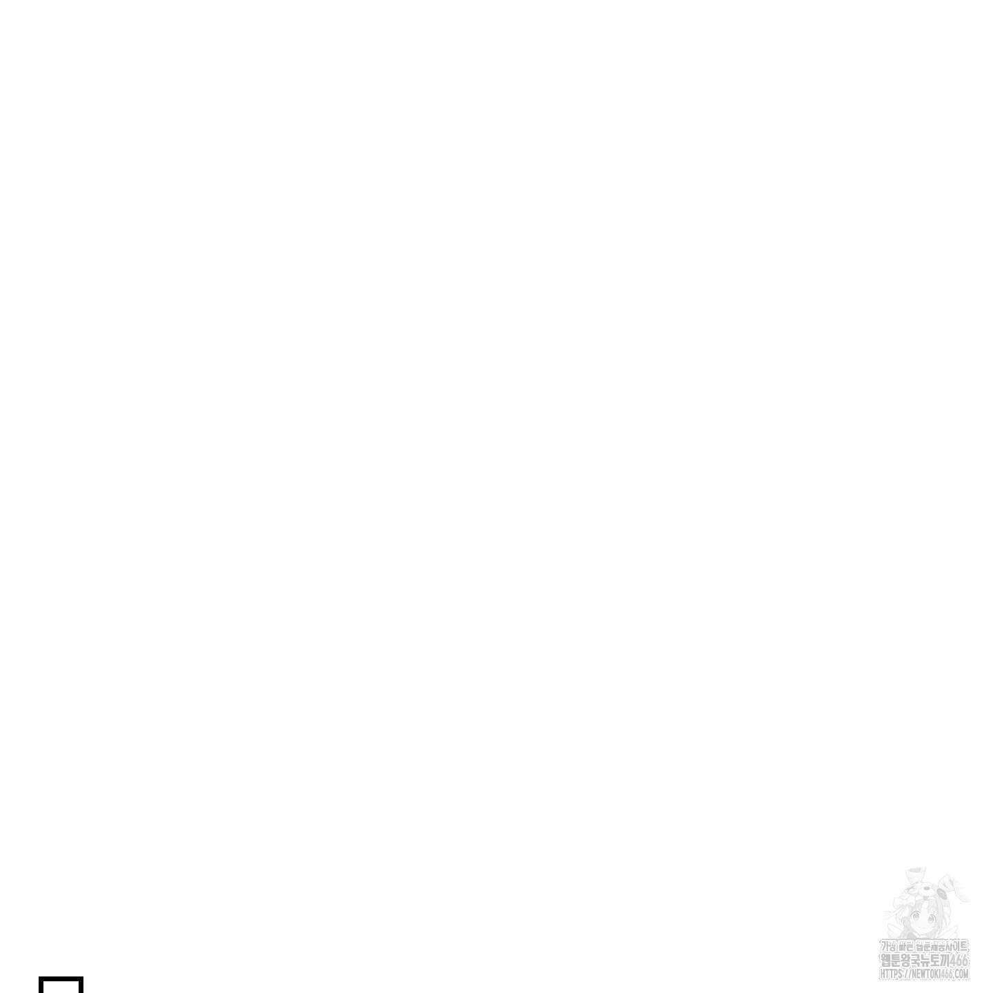 이차적 일탈 6화 37
