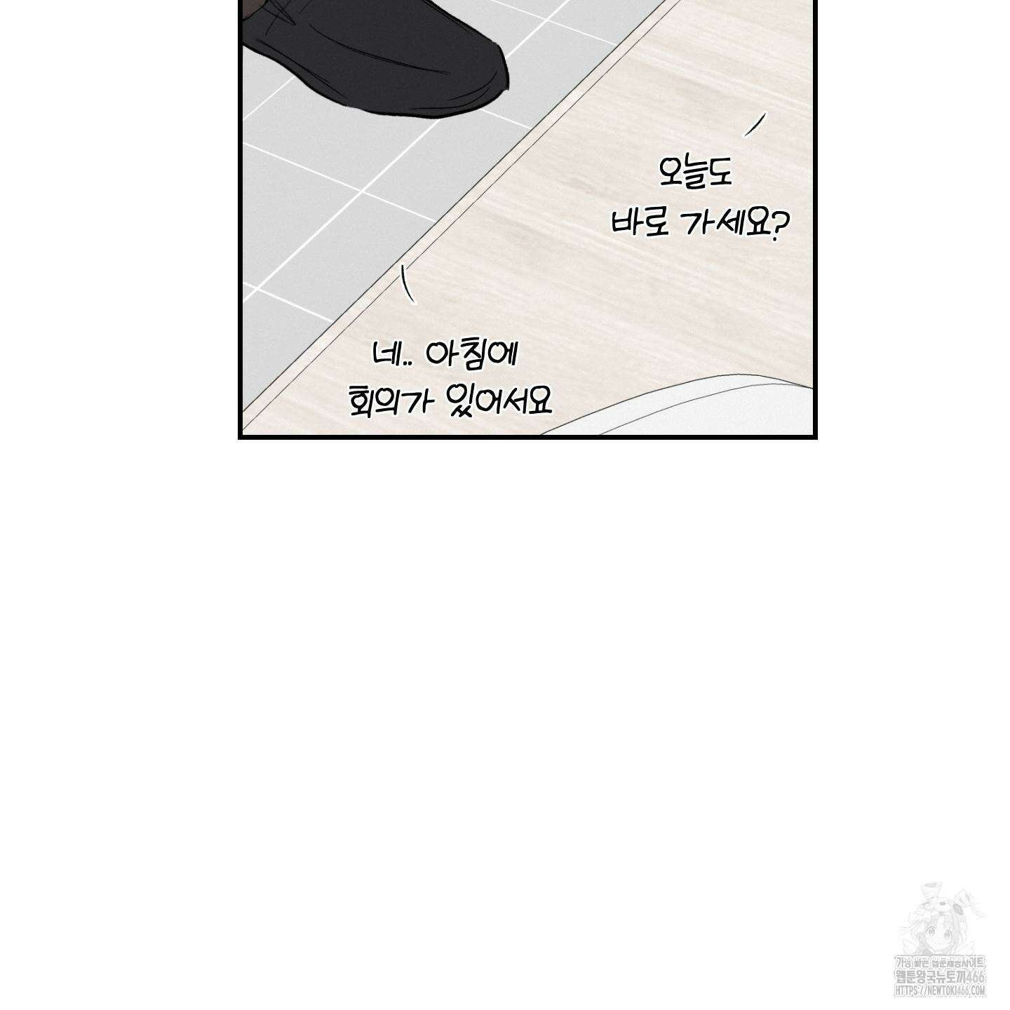 이차적 일탈 6화 39