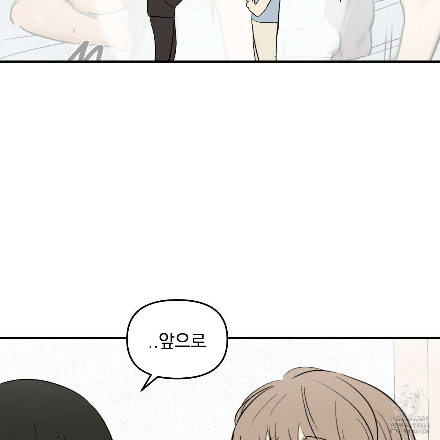 이차적 일탈 6화 43
