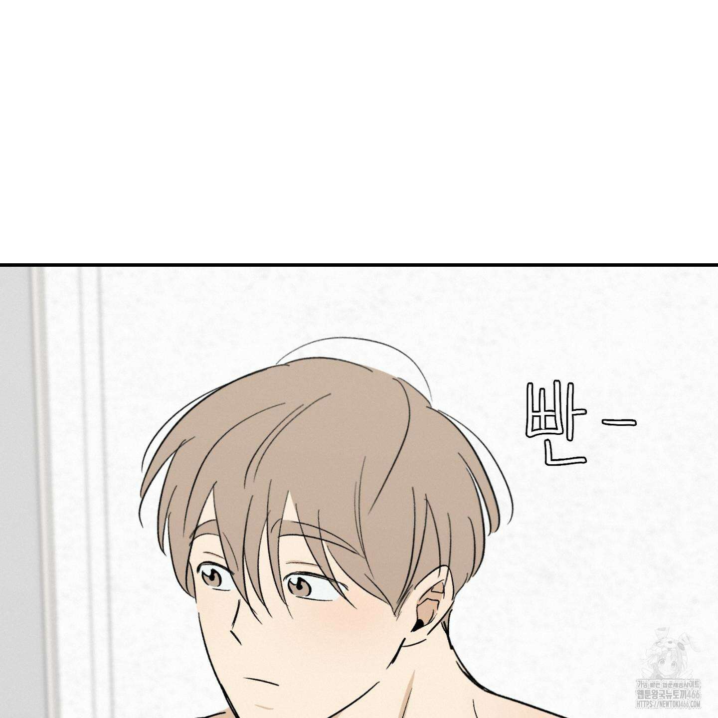 이차적 일탈 6화 63