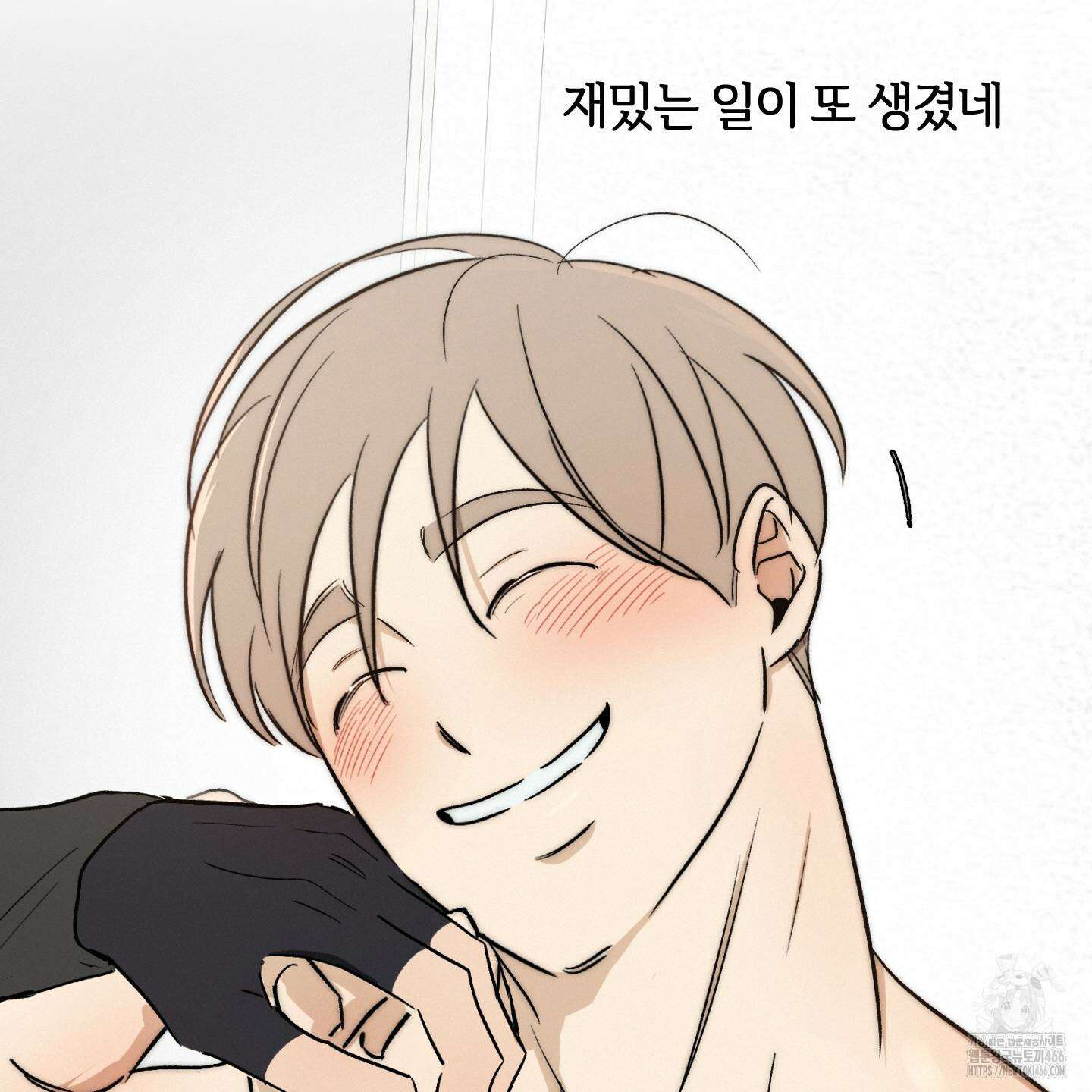 이차적 일탈 6화 74