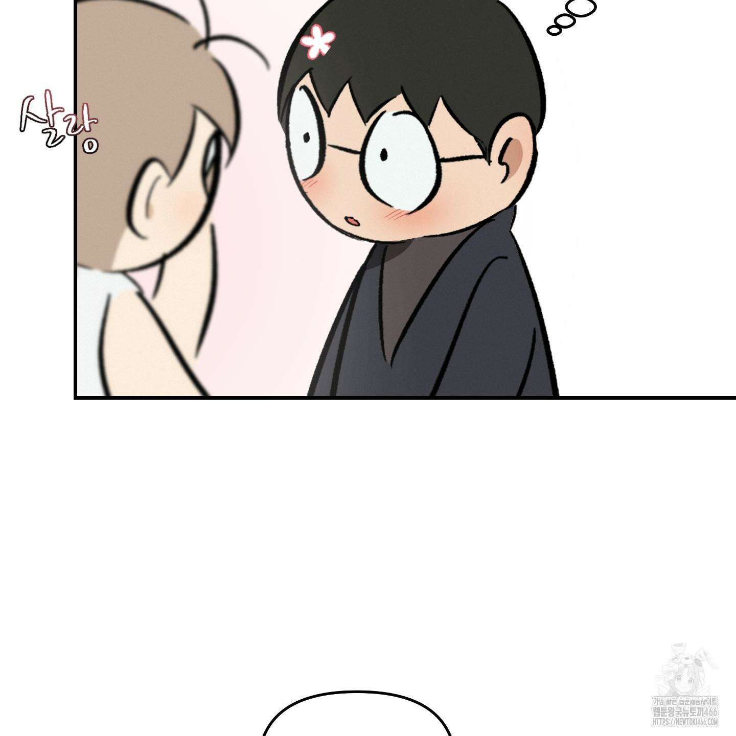 이차적 일탈 6화 81