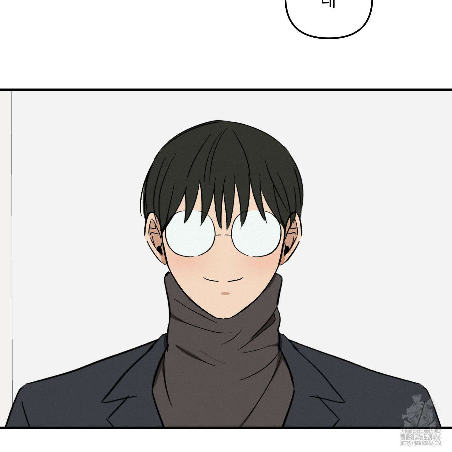 이차적 일탈 6화 84