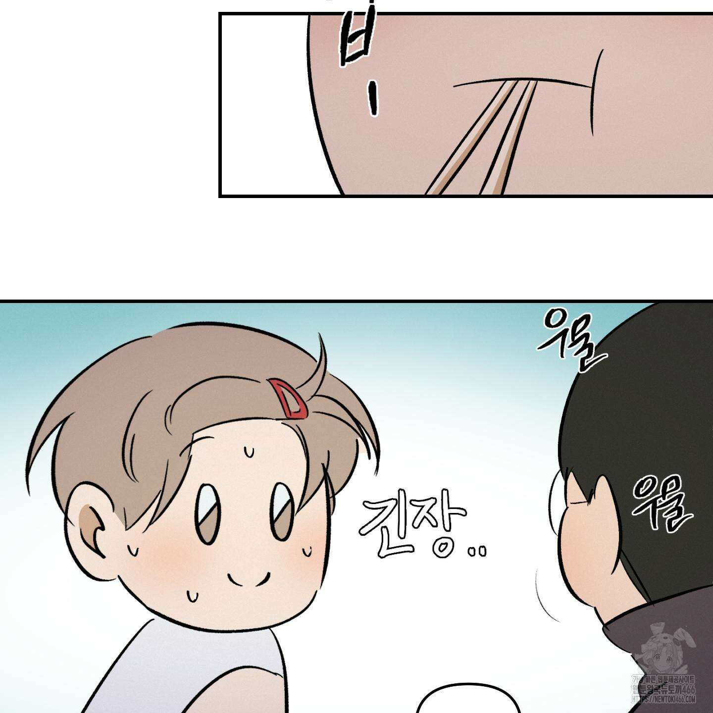 이차적 일탈 6화 94