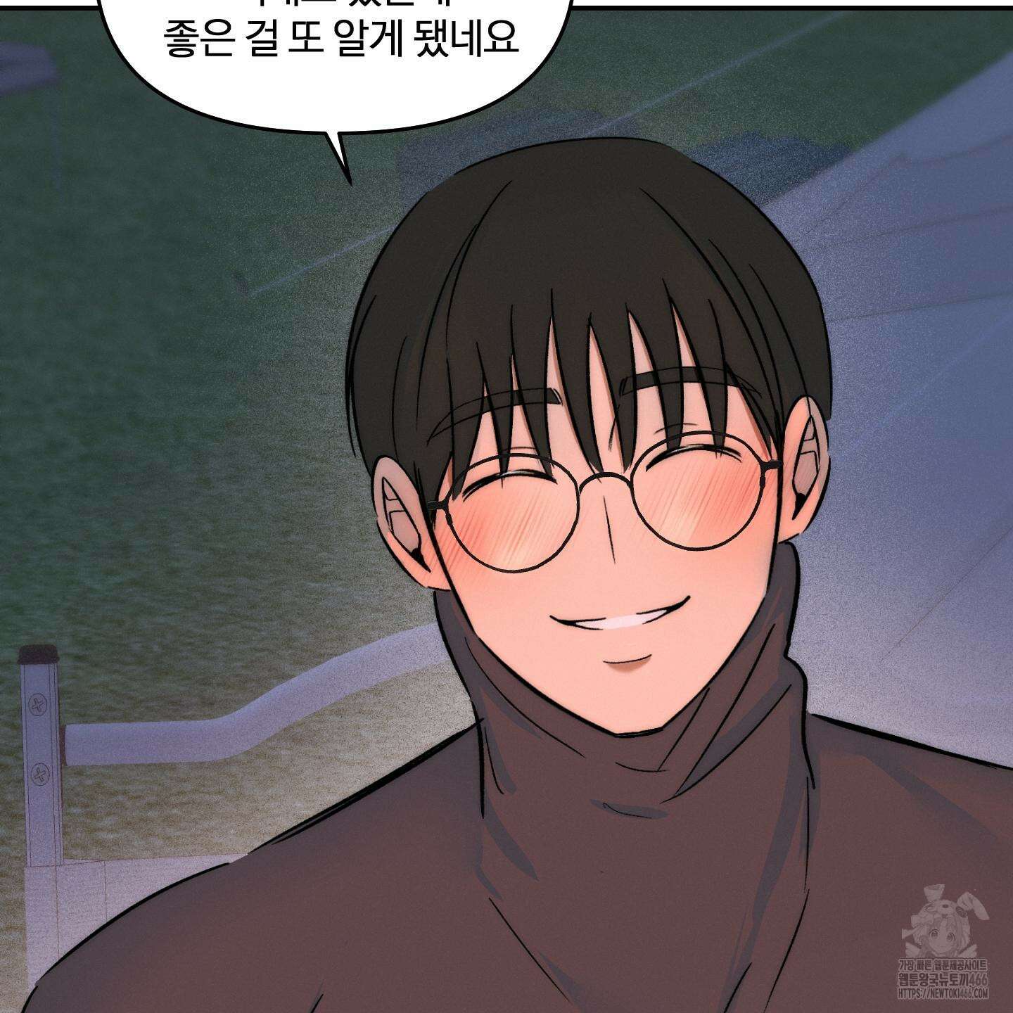 이차적 일탈 6화 100
