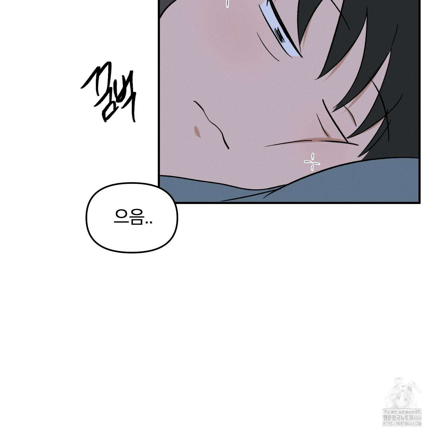 이차적 일탈 6화 106