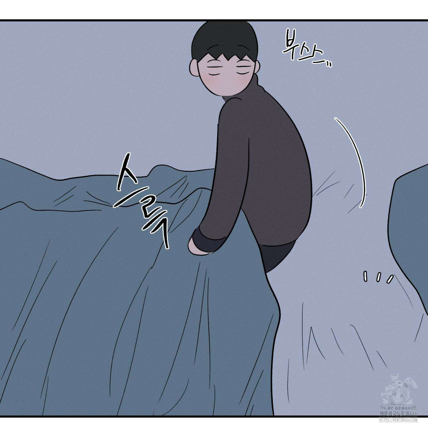 이차적 일탈 6화 107