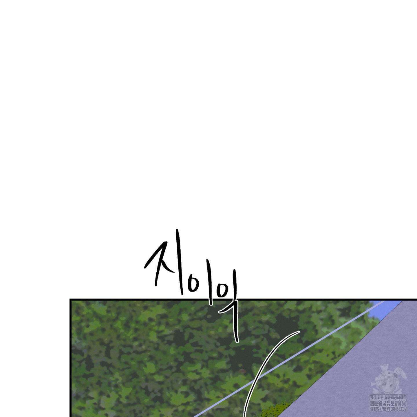 이차적 일탈 6화 108