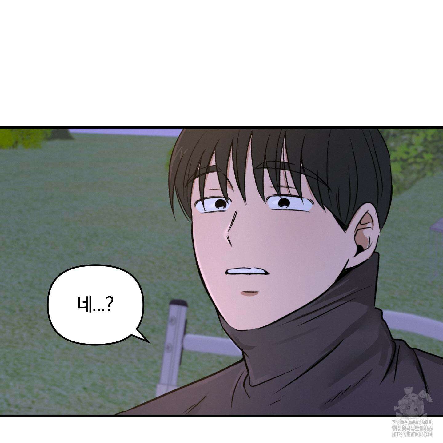 이차적 일탈 6화 120