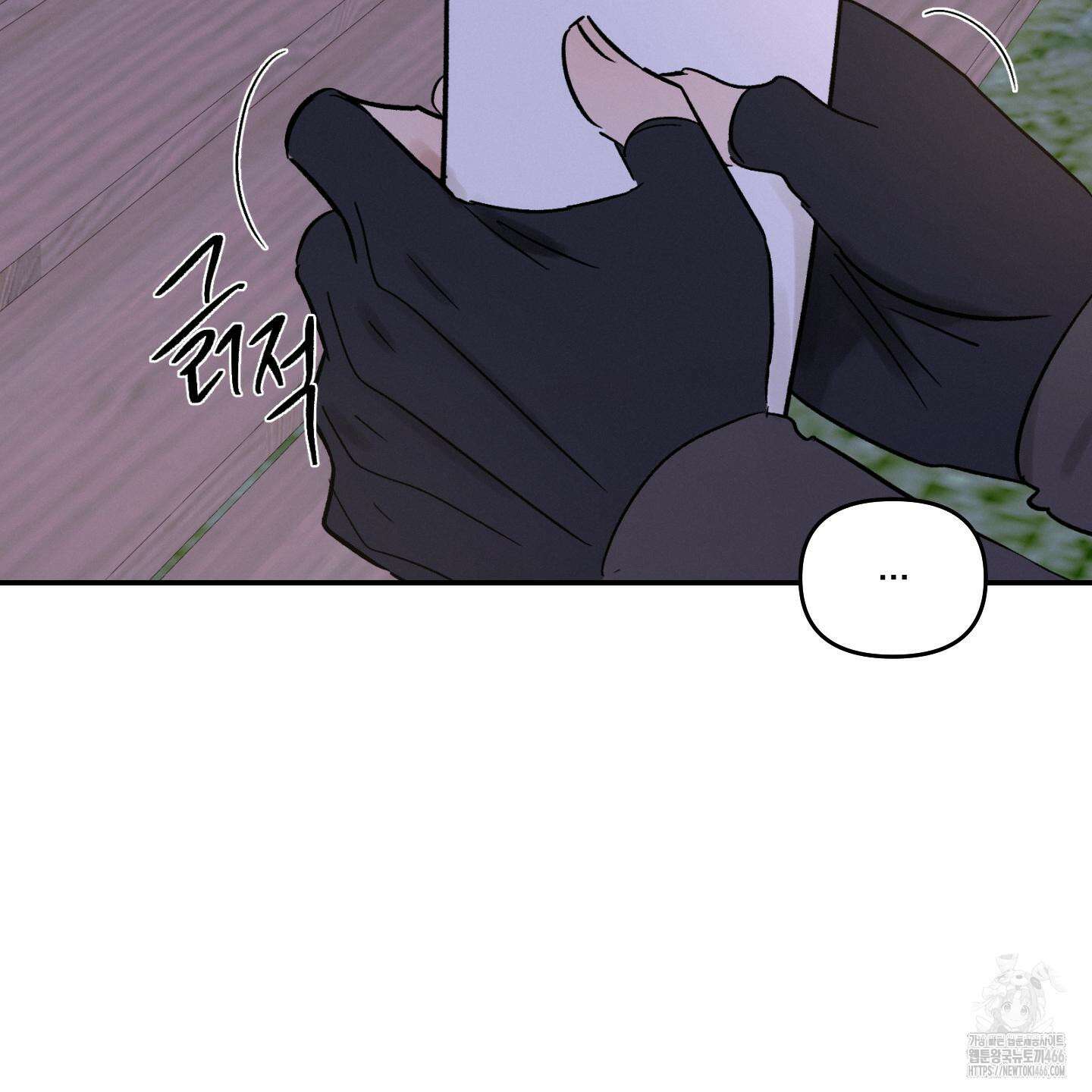 이차적 일탈 6화 122