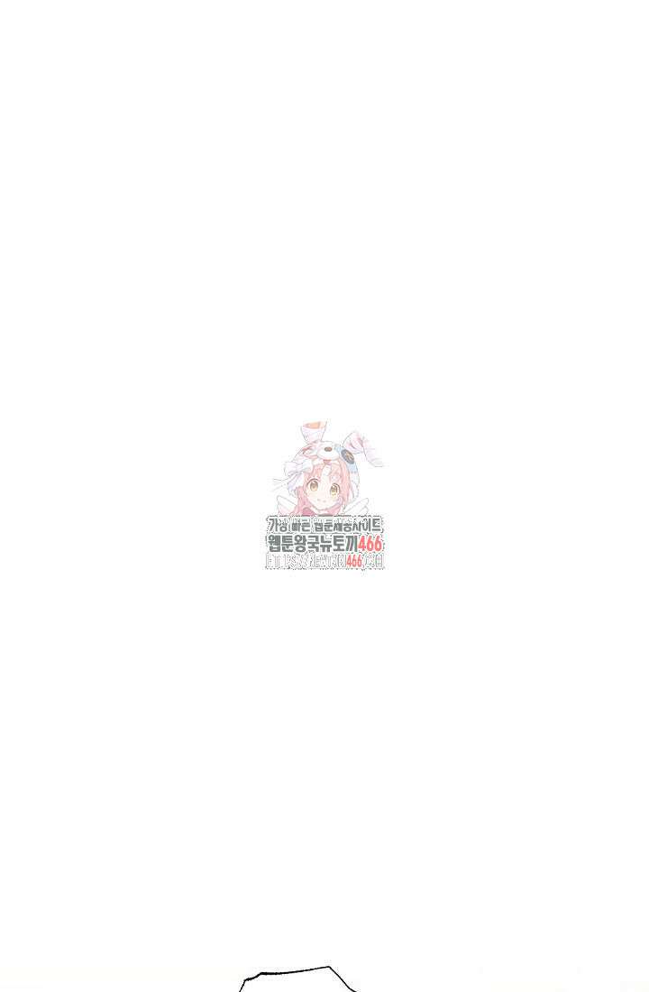 오피스 파트너 [19세 완전판] 18화 1