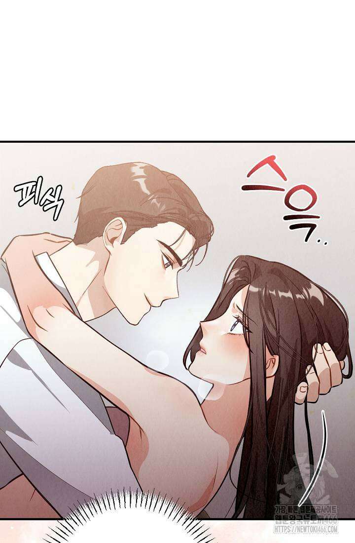 오피스 파트너 [19세 완전판] 18화 4