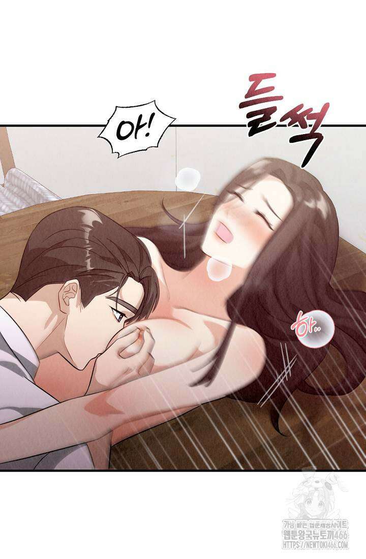 오피스 파트너 [19세 완전판] 18화 8