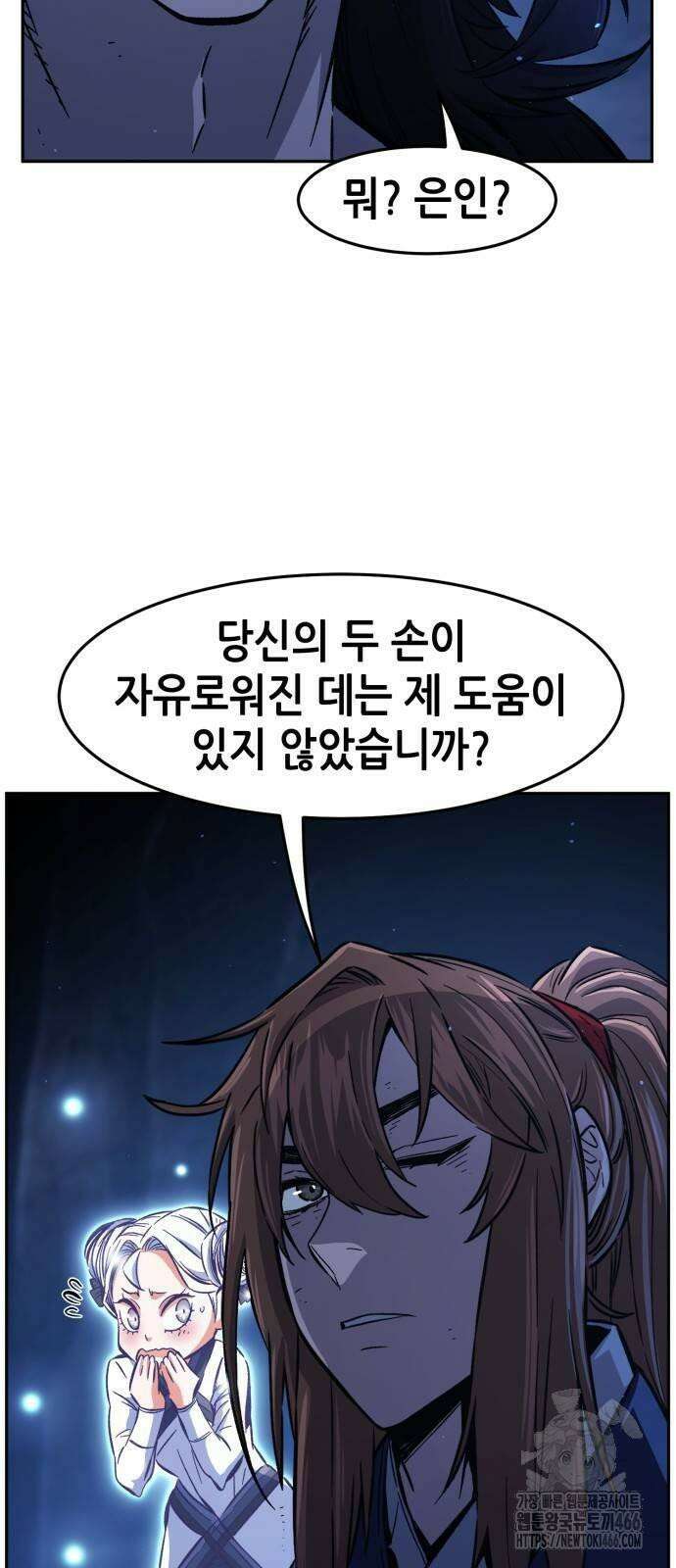 절대검감 111화 : 탈출 (1) 3