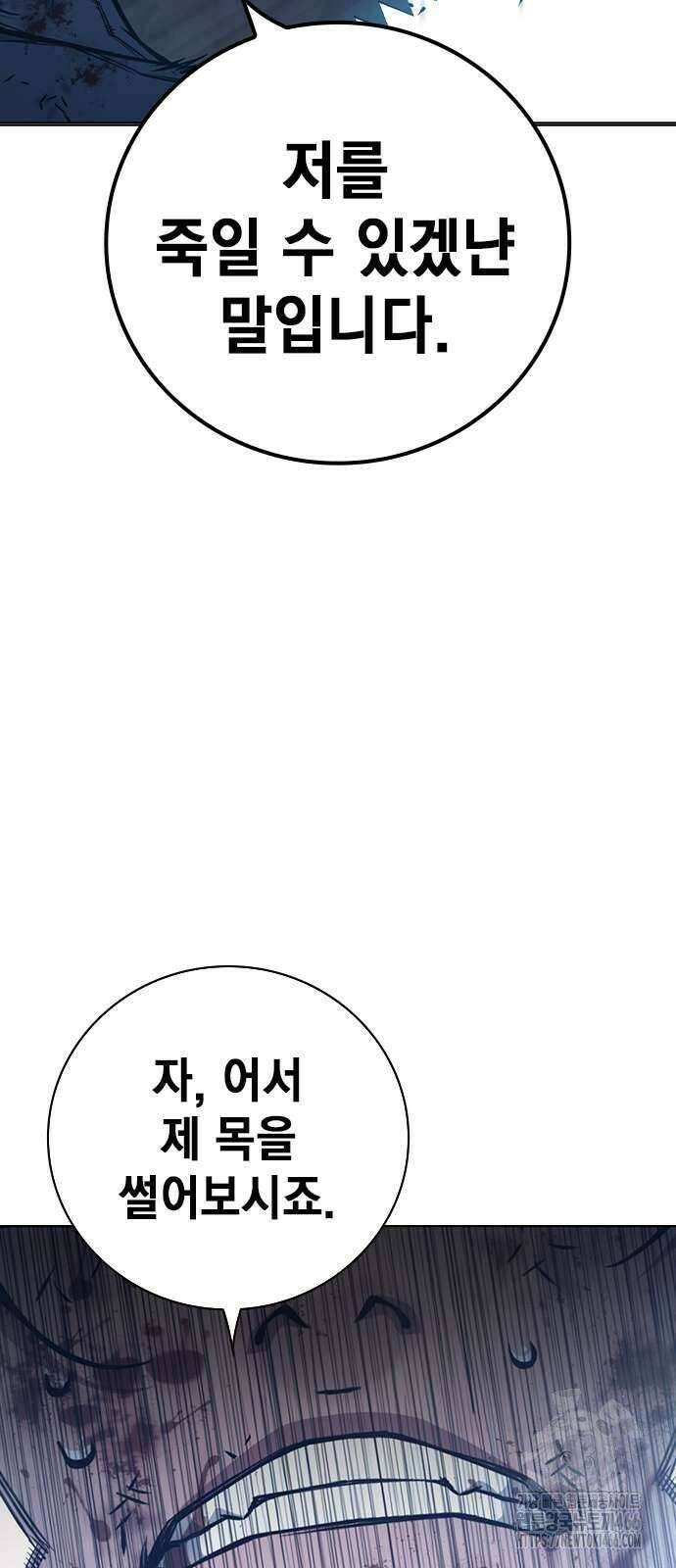 소년교도소 28화 11