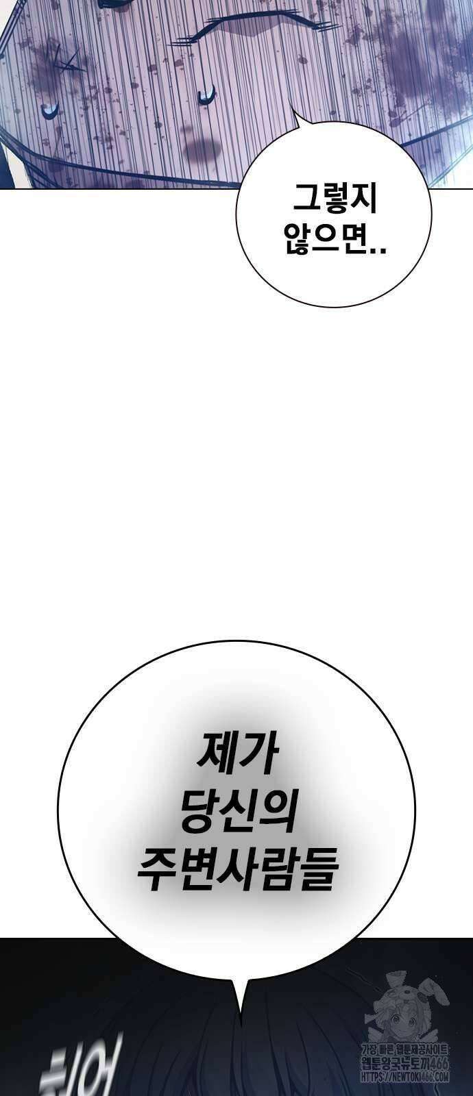 소년교도소 28화 12