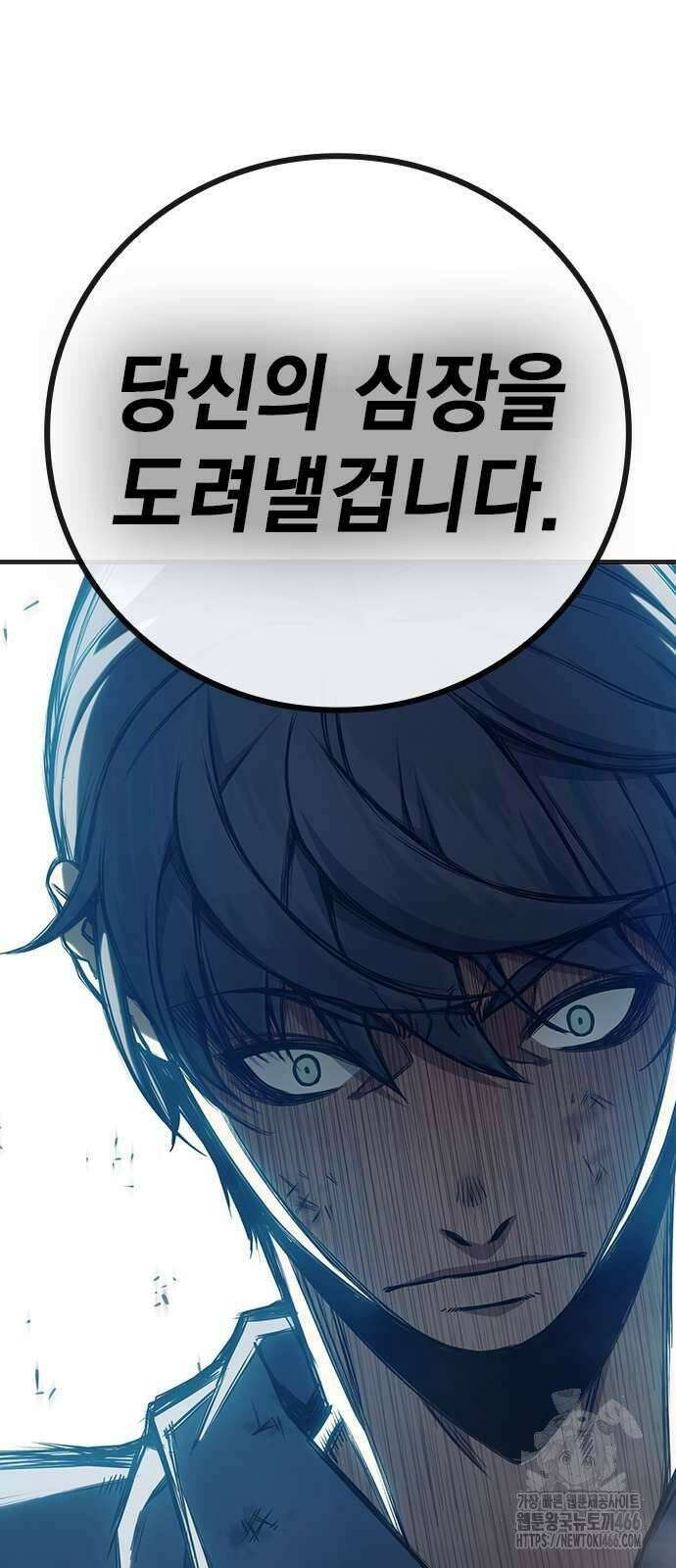 소년교도소 28화 15