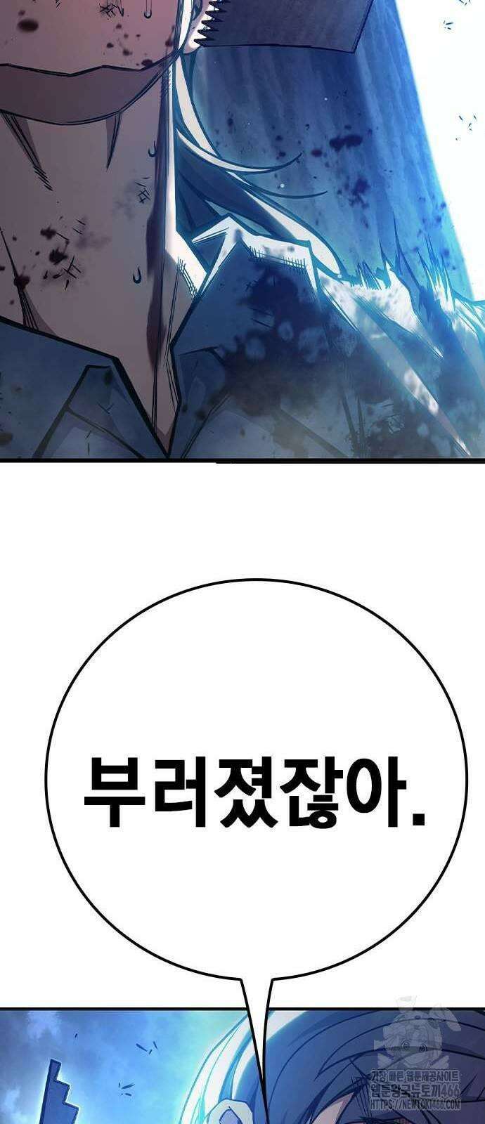 소년교도소 28화 23